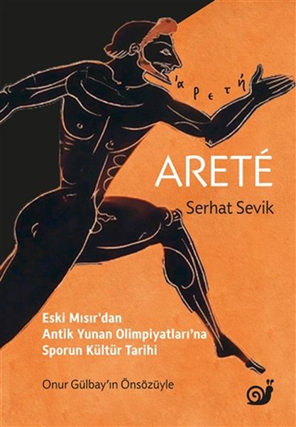 Arete-zoom-