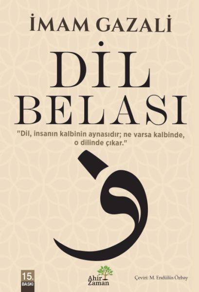 Dil Belası-zoom-