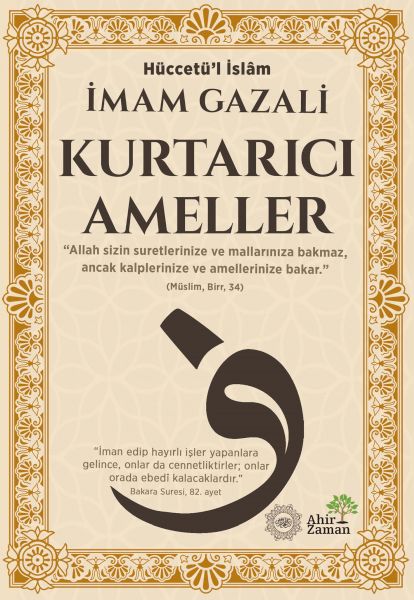 Kurtarıcı Ameller-zoom-