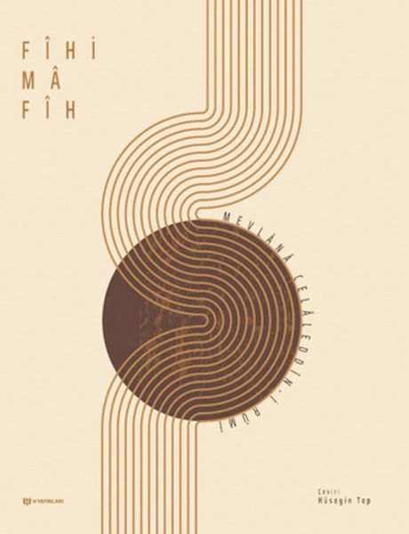 Fihi Ma Fih-zoom-
