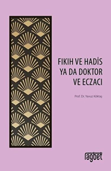 Fıkıh ve Hadis Ya Da Doktor ve Eczacı-zoom-