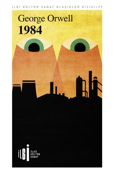 1984-zoom-