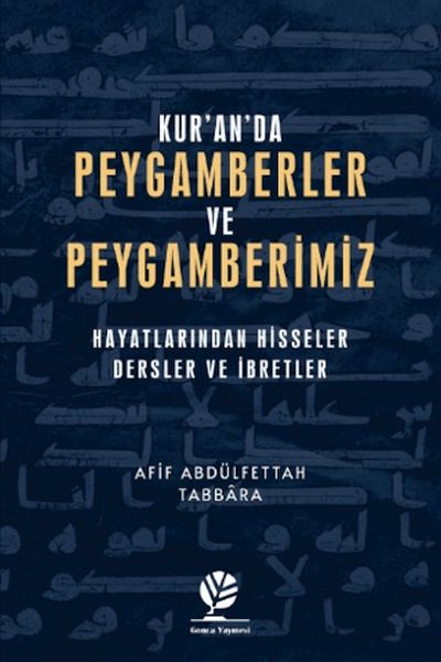 Kur’an’da Peygamberler ve Peygamberimiz-zoom-