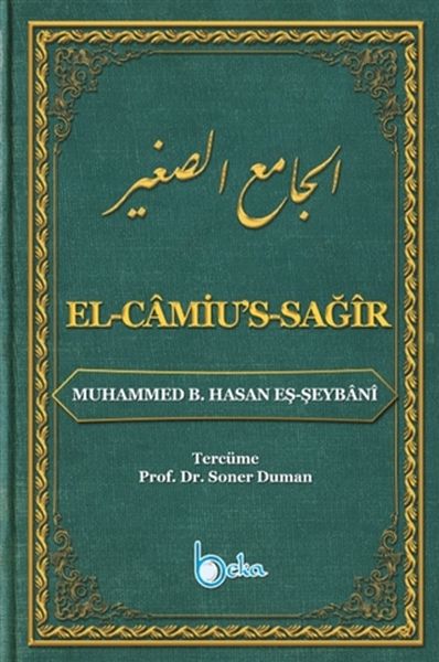 El-Camius-Sağır