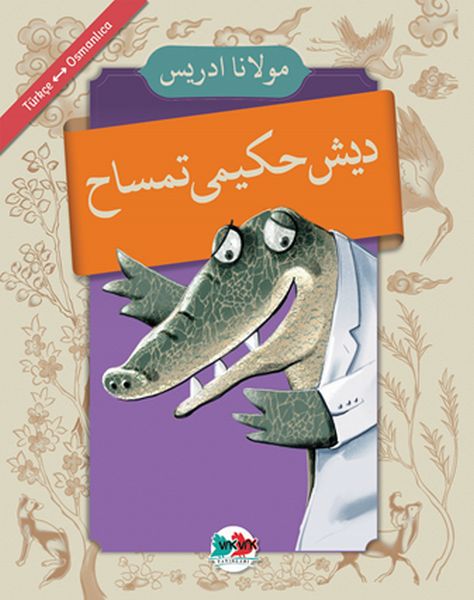 Diş Hekimi Timsah - (Osmanlıca-Türkçe)-zoom-