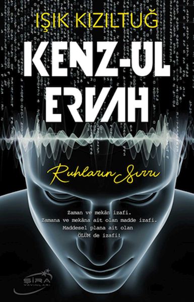 Kenz-Ul Ervah-zoom-