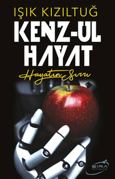 Kenz-ul Hayat-zoom-