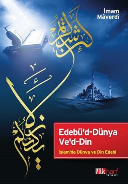 Edebü'd-Dünya Ve'd-Din-zoom-