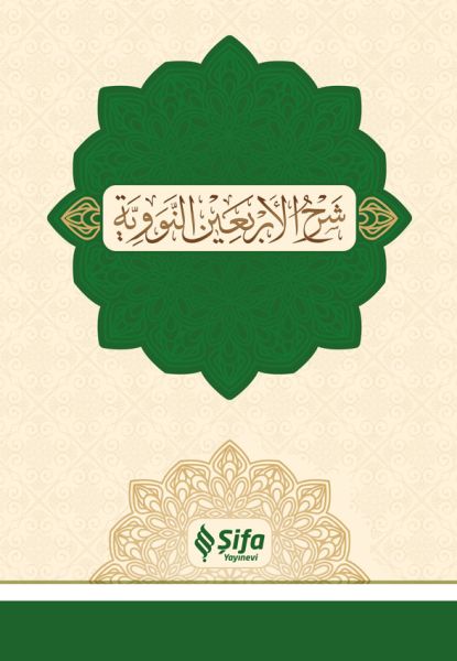 Şerhul-Erbain (40 Hadis)-zoom-