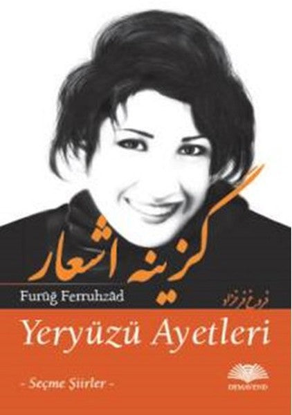 Yeryüzü Ayetleri-zoom-