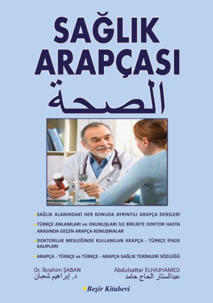 Sağlık Arapçası-zoom-