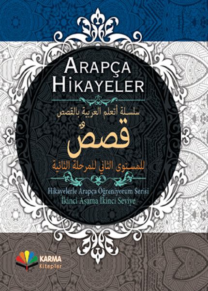 Arapça Hikayeler (Hikayelerle Arapça Öğreniyorum Serisi 2. Aşama 2. Seviye) (Ciltli)-zoom-