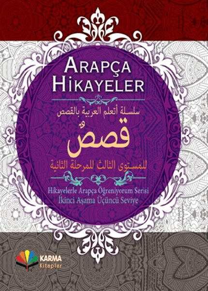 Arapça Hikayeler (Hikayelerle Arapça Öğreniyorum Serisi 2. Aşama 3. Seviye) (Ciltli)-zoom-
