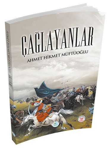 Çağlayanlar-zoom-