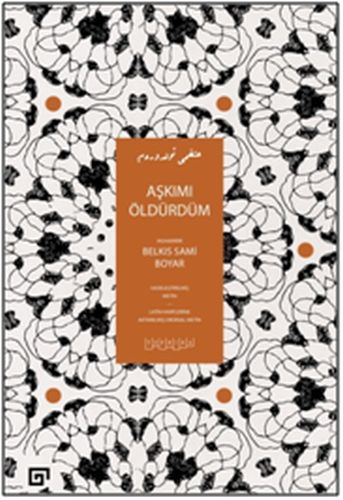 Aşkımı Öldürdüm-zoom-