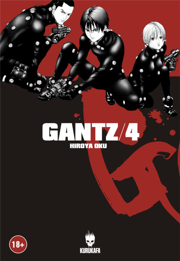 Gantz Cilt 4-zoom-