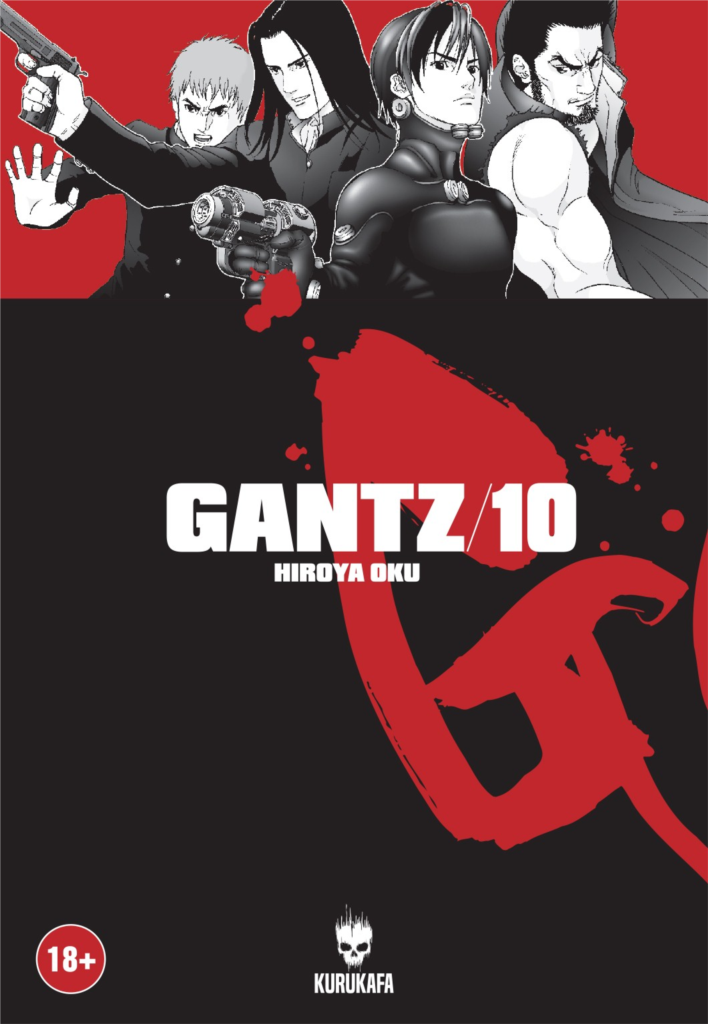 Gantz 10-zoom-