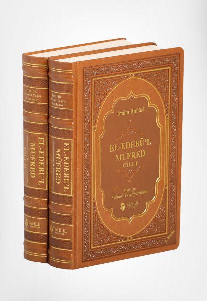 El-Edebü'l Müfred (2 Cilt, Termo Deri)-zoom-