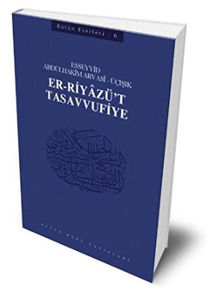 Er-Riyâzü't-Tasavvufiye-zoom-