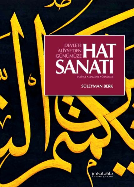 Devlet-i Aliyye'den Günümüze Hat Sanatı-zoom-