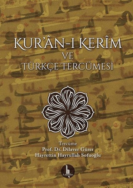 Kur'an-ı Kerim ve Türkçe Tercümesi-zoom-