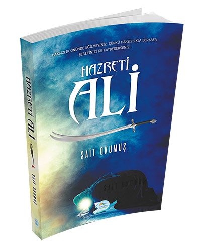 Hazreti Ali-zoom-