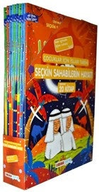 Seçkin Sahabilerin Hayatı Seti (20 Kitap Takım) - Çocuklar İçin İslam Tarihi-zoom-