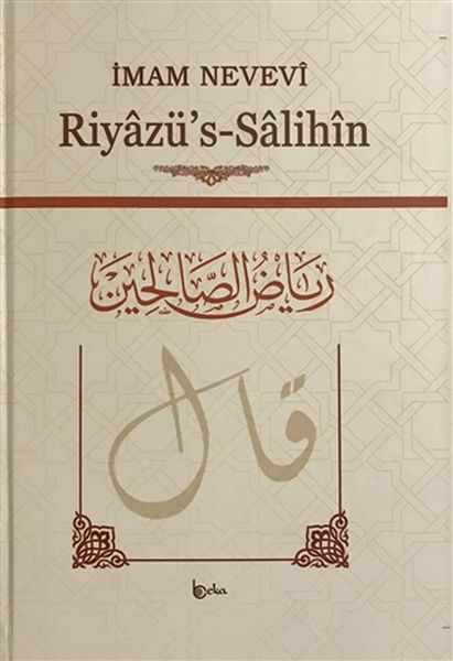 Riyazüs - Salihin (Büyük Boy, Arapça Metinli, Ivory)-zoom-