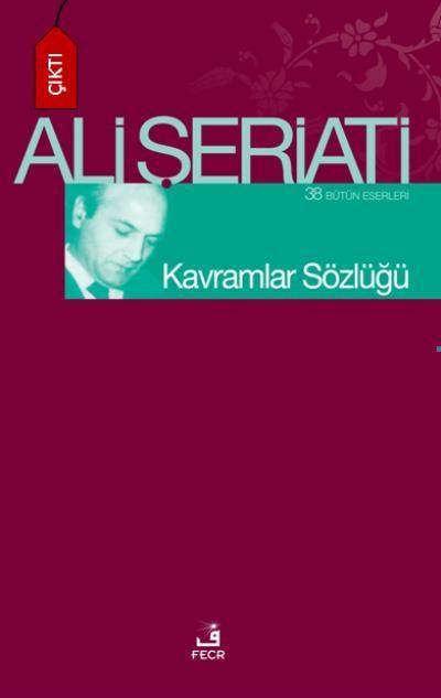 Kavramlar Sözlüğü-zoom-