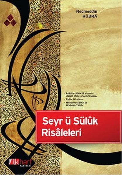 Seyr ü Süluk Risaleleri-zoom-