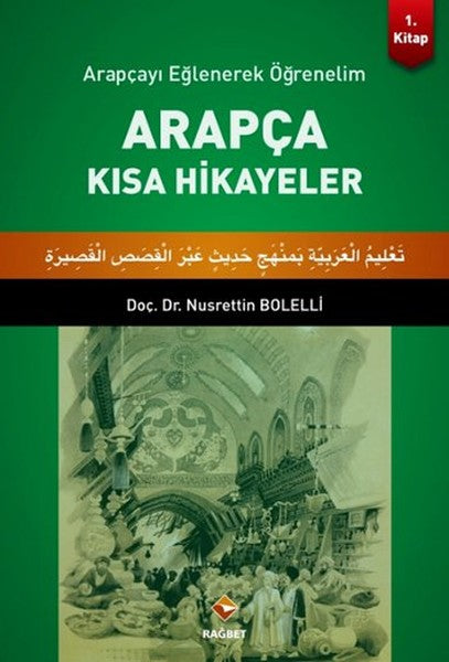 Arapçayı Eğlenerek Öğrenelim - Arapça Kısa Hikayeler-zoom-