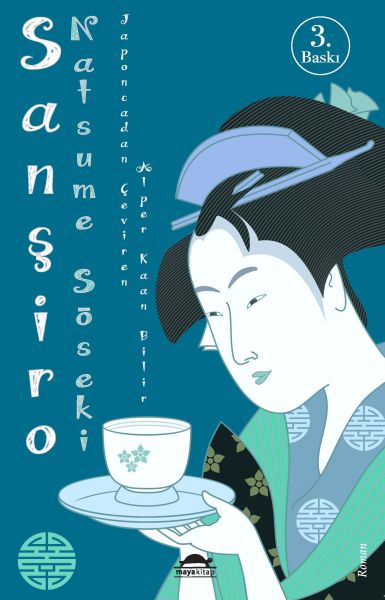 Sanşiro-zoom-