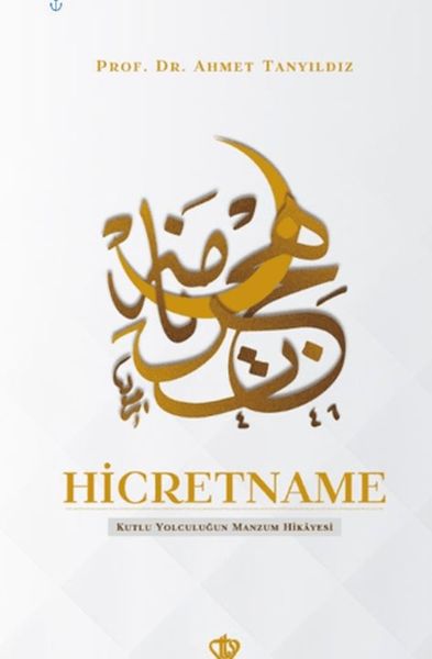 Hicretname-zoom-