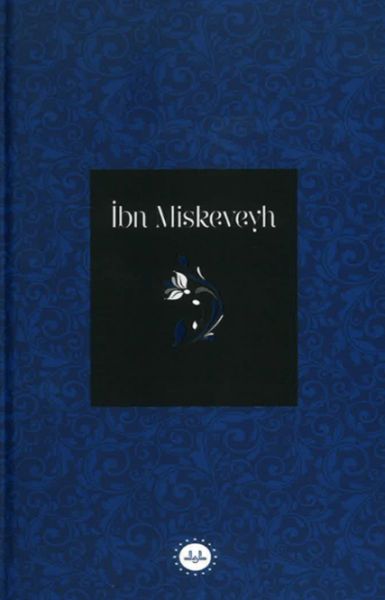 İbn Miskeveyh-zoom-