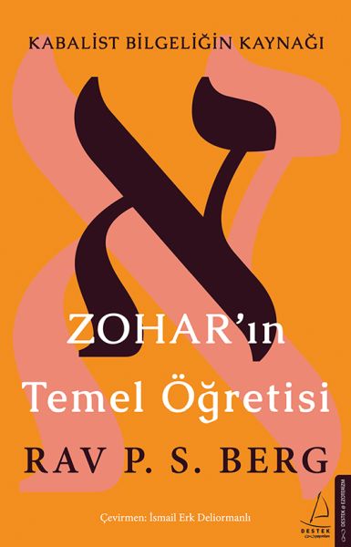 Zoharın Temel Öğretisi - Kabalist Bilgeliğin Kaynağı-zoom-