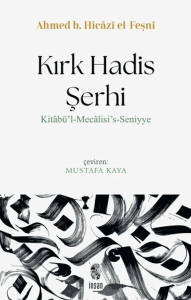 Kırk Hadis Şerhi-zoom-