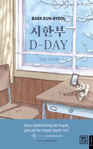 D-Day: Son Durak-zoom-