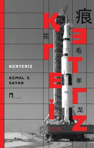 Kerteriz