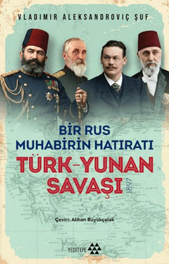 Türk Yunan Savaşı