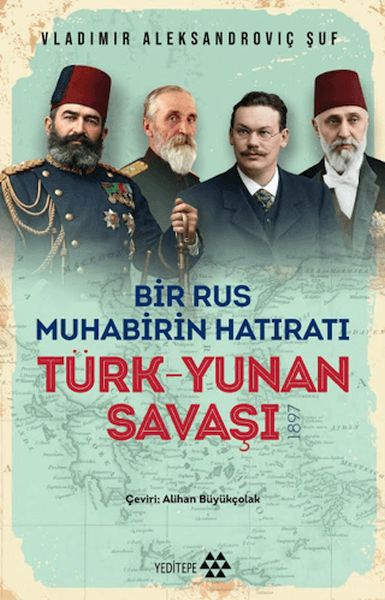 Türk Yunan Savaşı-zoom-