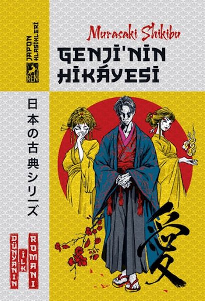 Genji'nin Hikayesi-zoom-
