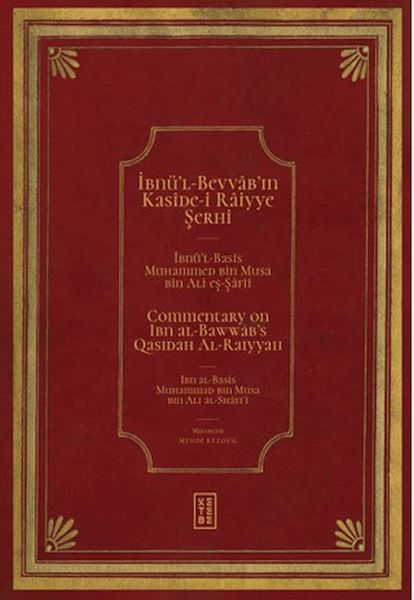 İbnü'l Bevvâb'ın Kasîde-i Râiyye Şerhi / Commentary on Ibn al-Bawwab's Qasidah Al-Raiyyah-zoom-