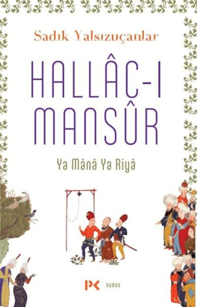 Hallac-ı Mansur-zoom-