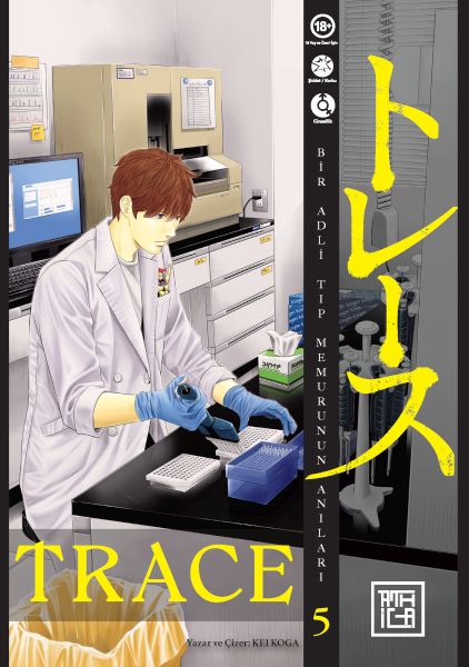 Trace 5-zoom-
