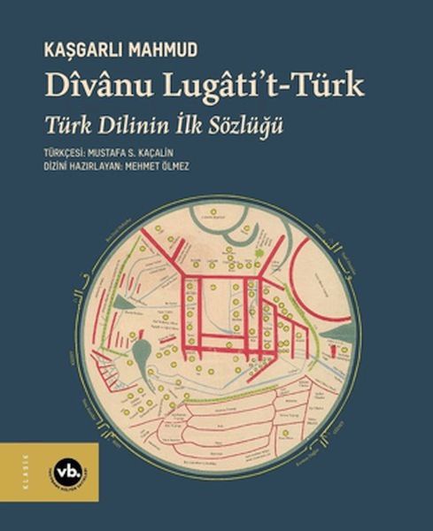 Divanu Lugati't Türk-zoom-