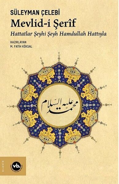 Mevlid-i Şerif-zoom-