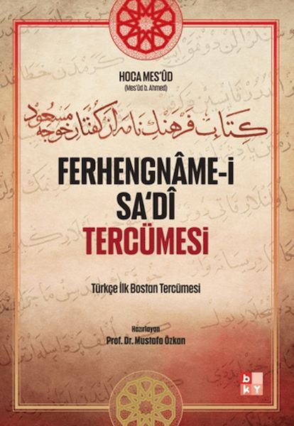 Ferhengname-i Sa‘di Tercümesi-zoom-