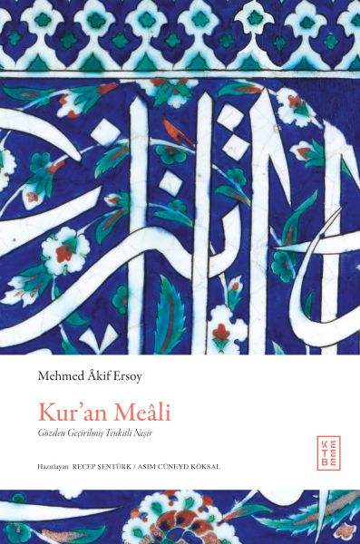 Kur’an Meâli (Ciltli)-zoom-