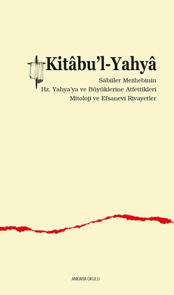 Kitabu’l-Yahya-zoom-