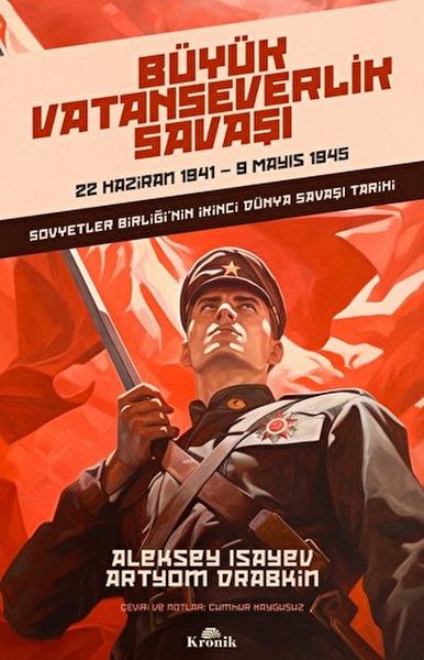 Büyük Vatanseverlik Savaşı-zoom-